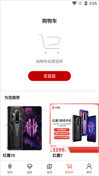 截图5